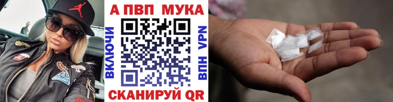 кракен как зайти  Сосногорск  Альфа ПВП кристаллы 