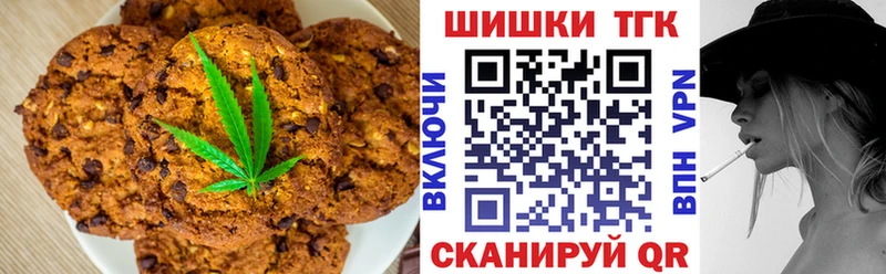 Cannafood марихуана  наркошоп  Сосногорск 