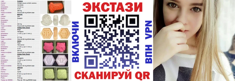 ЭКСТАЗИ Punisher Сосногорск