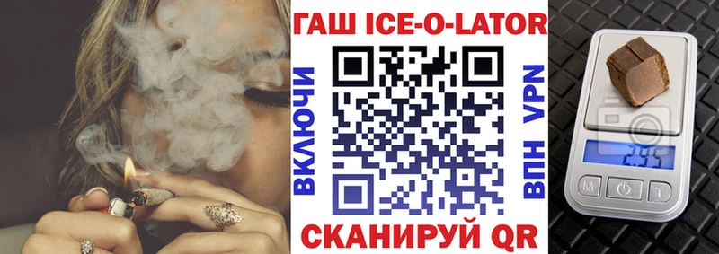 Гашиш Premium  где купить наркотик  Сосногорск 