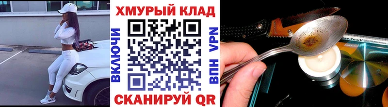 ГЕРОИН белый  mega ССЫЛКА  Сосногорск  закладки 