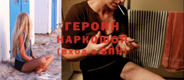 mdpv Аркадак