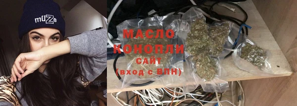 бутик Навашино