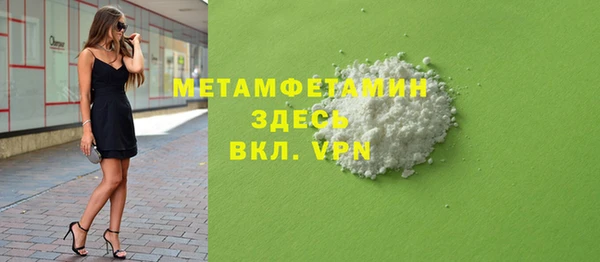 мефедрон VHQ Арсеньев