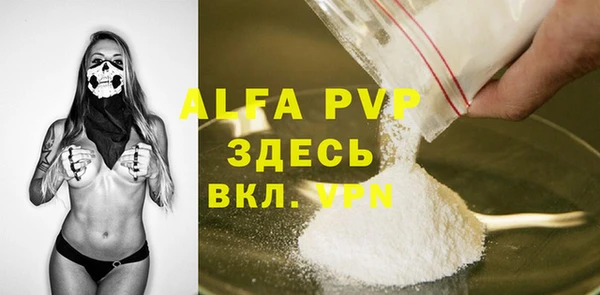 бутик Навашино