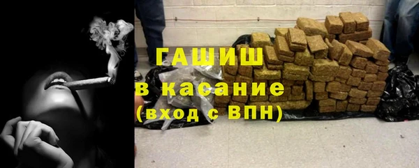 мефедрон VHQ Арсеньев