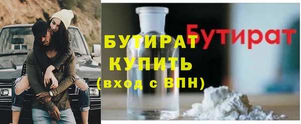 дживик Армянск