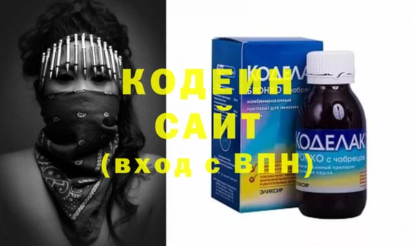 мефедрон VHQ Арсеньев