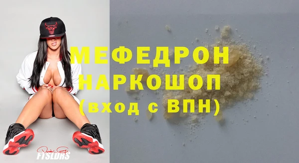 мефедрон VHQ Арсеньев