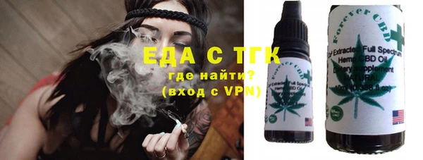 мефедрон VHQ Арсеньев