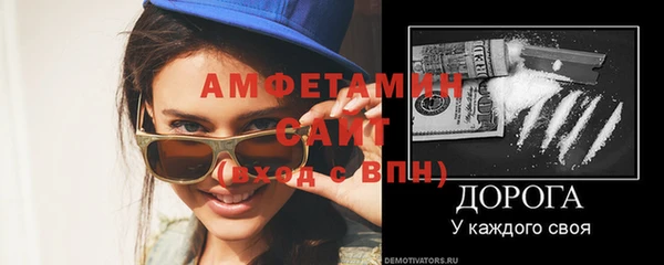mdpv Аркадак
