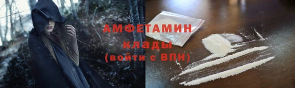 дживик Армянск