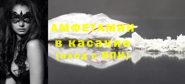 дживик Армянск