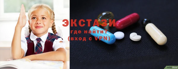 мефедрон VHQ Арсеньев