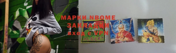 дживик Армянск