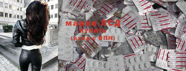 mdpv Аркадак