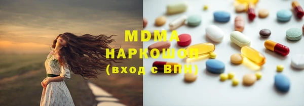 мефедрон VHQ Арсеньев