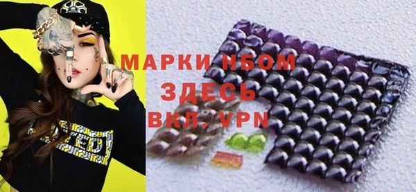 mdpv Аркадак