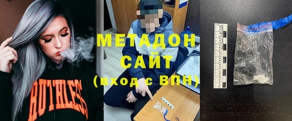 дживик Армянск