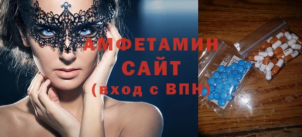 мефедрон VHQ Арсеньев
