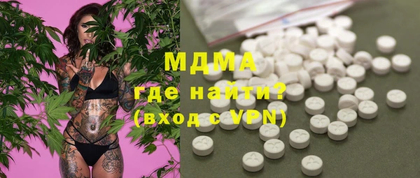 дживик Армянск