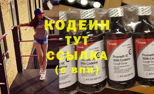 дживик Армянск