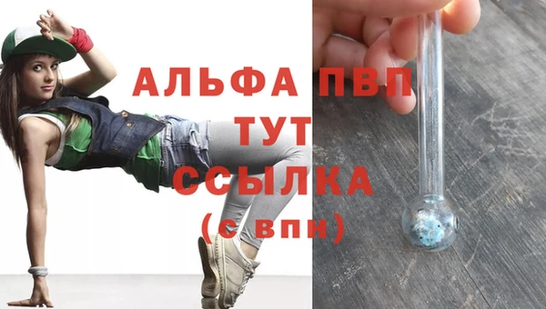 mdpv Аркадак