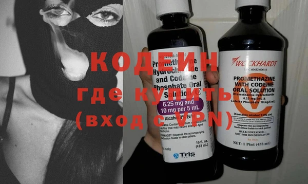 мефедрон VHQ Арсеньев