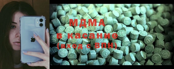 mdpv Аркадак