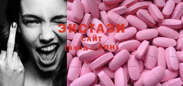 мефедрон VHQ Арсеньев