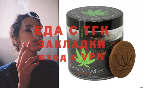 дживик Армянск