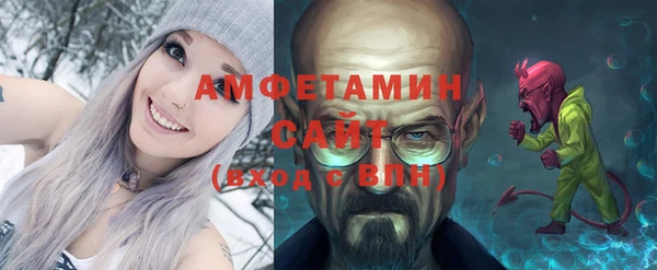 мефедрон VHQ Арсеньев