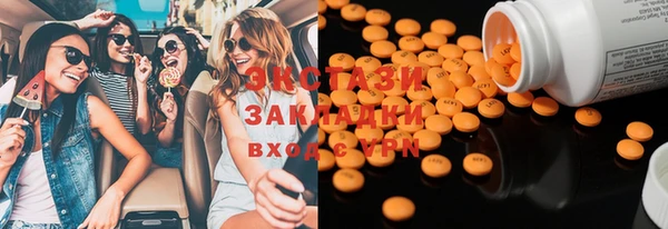 mdpv Аркадак