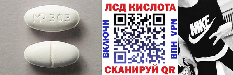 shop какой сайт  Сосногорск  ЛСД экстази ecstasy 