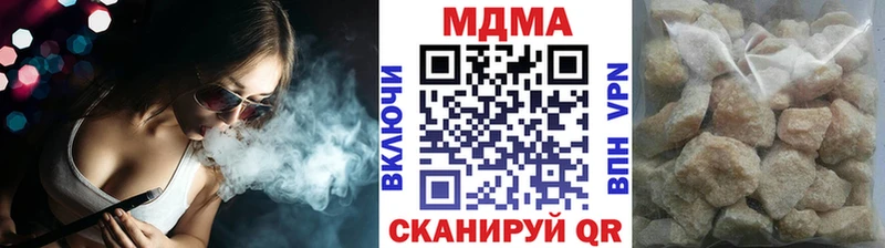MDMA кристаллы  Сосногорск 