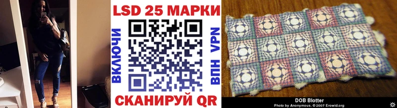 Марки 25I-NBOMe 1,5мг  купить  сайты  Сосногорск 