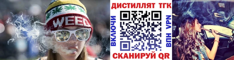 Дистиллят ТГК гашишное масло  Сосногорск 